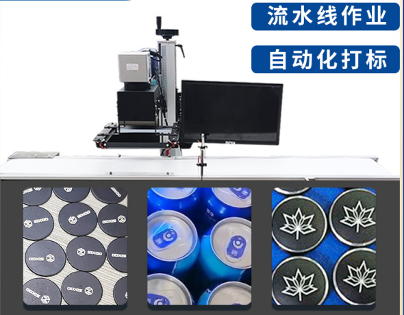  批量打標(biāo)為什么要選飛行激光打標(biāo)機(jī)？